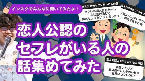 彼氏持ち セフレ|彼氏にセフレ扱いされてる？関係の見極め方＆本命になる方法を。